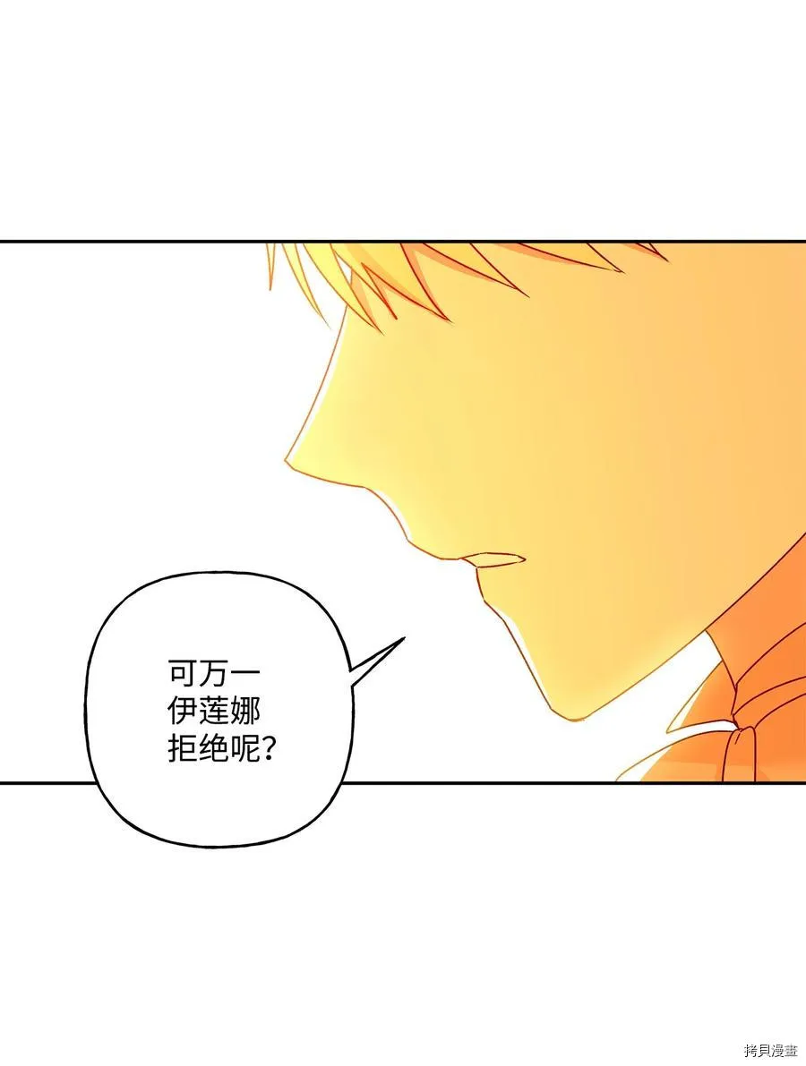 第46话 第35页
