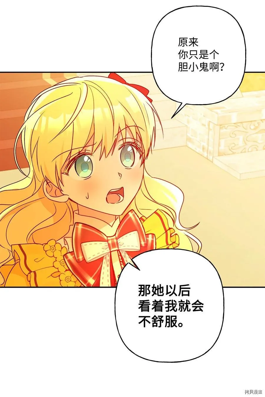 第46话 第36页