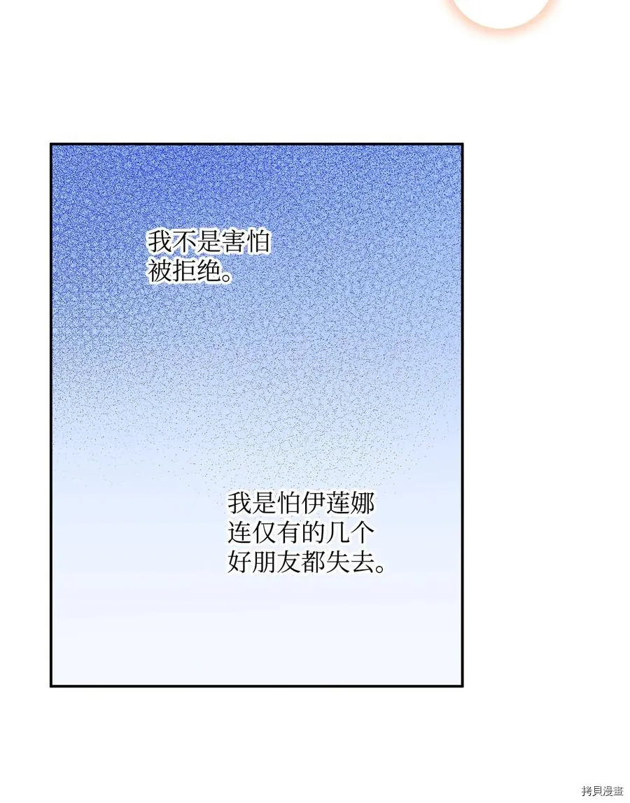 第46话 第38页