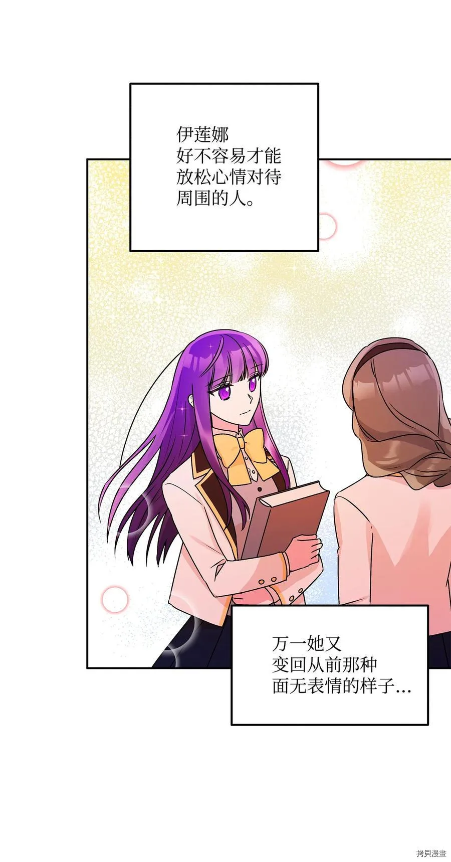 第46话 第39页