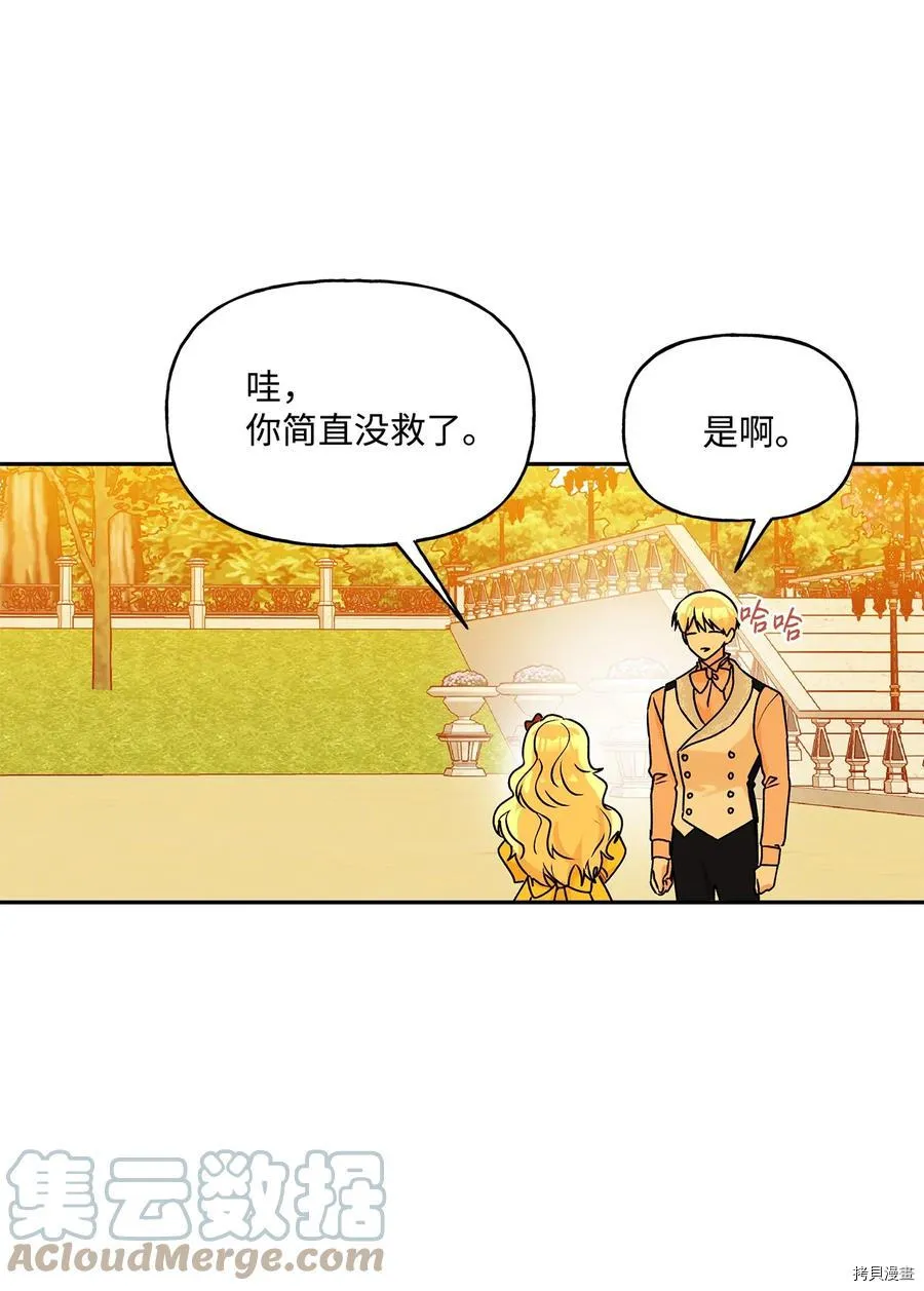 第46话 第40页