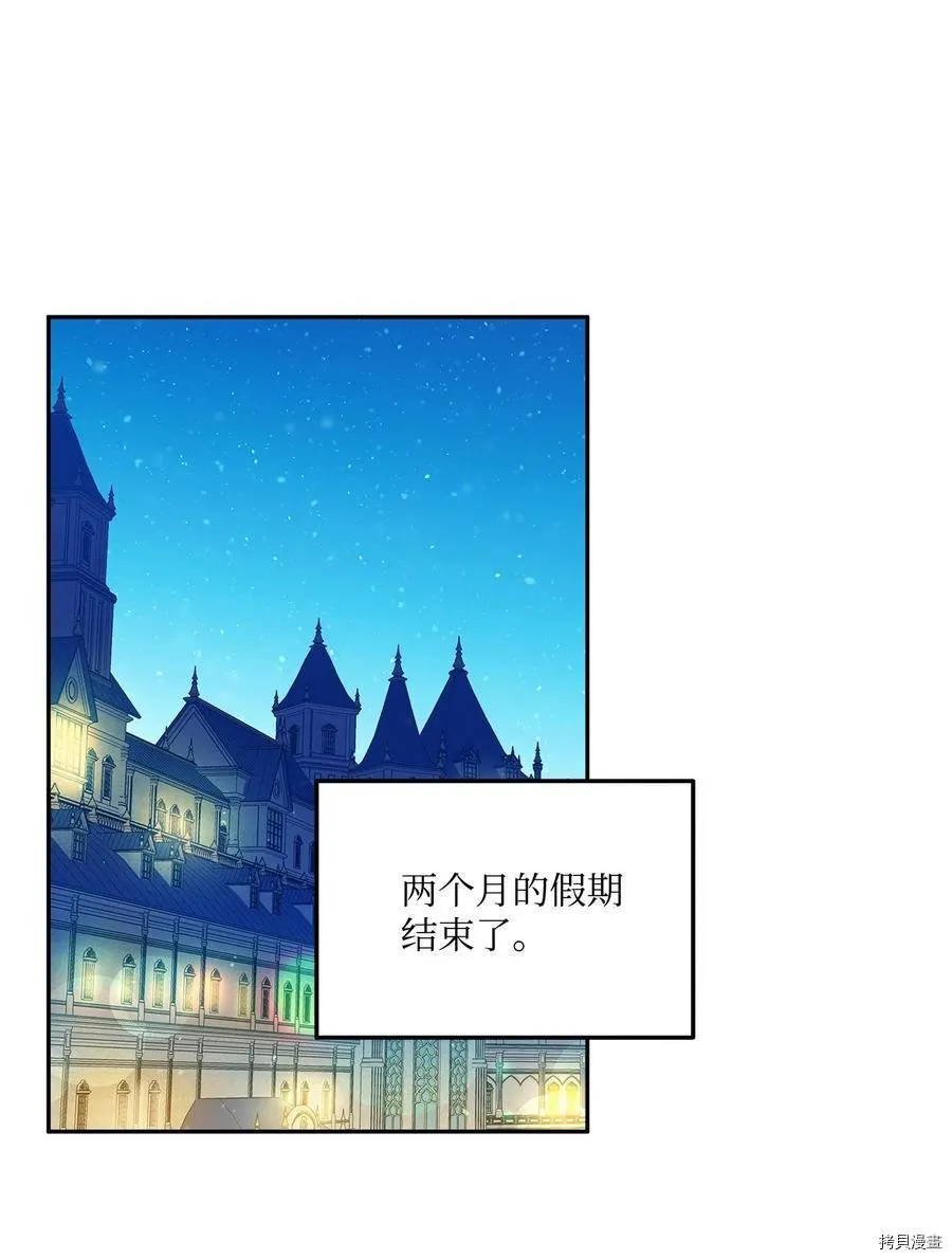 第46话 第42页