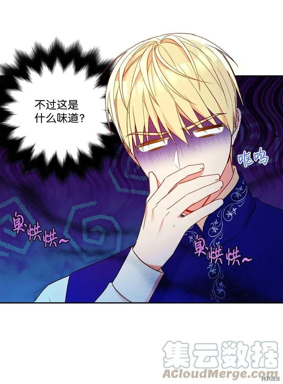 第46话 第46页