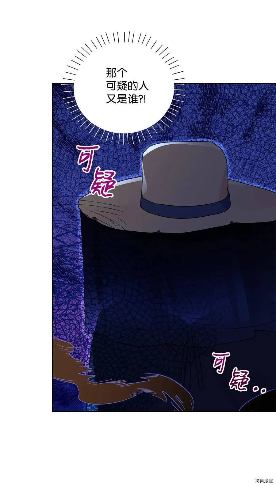 第46话 第48页