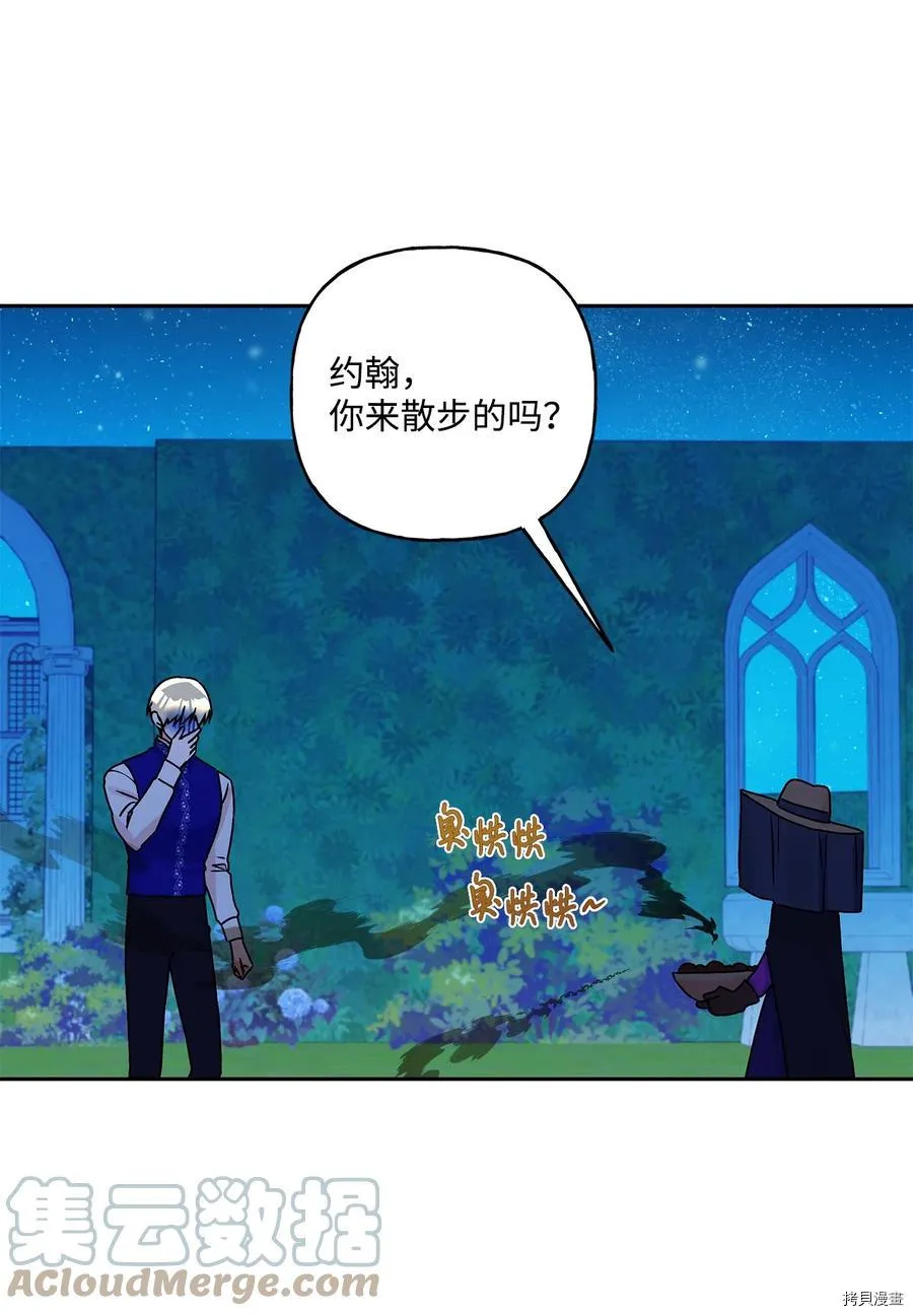 第46话 第49页