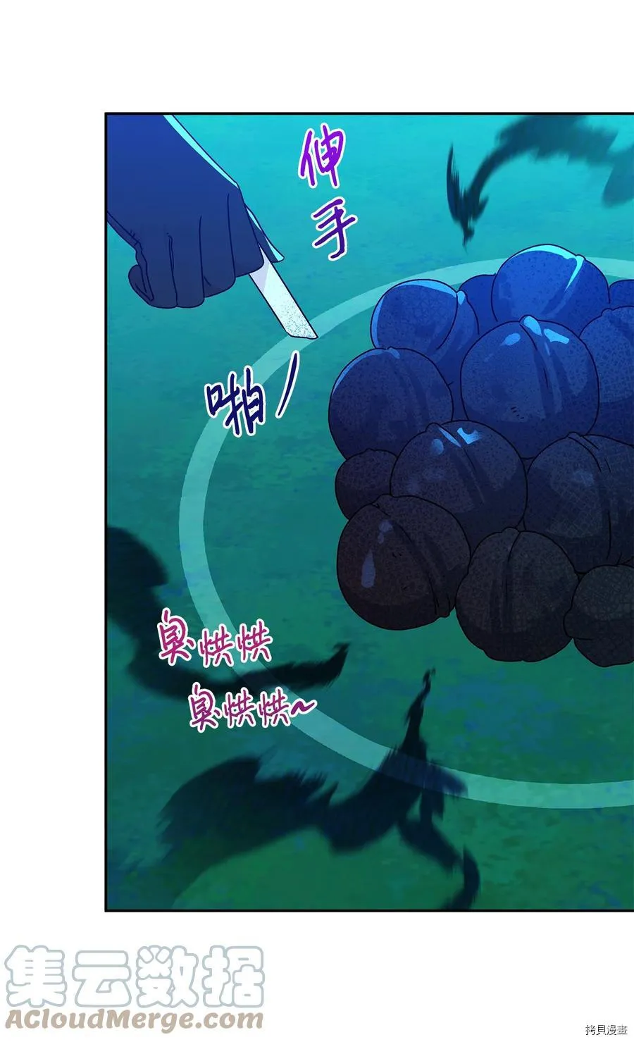 第46话 第55页