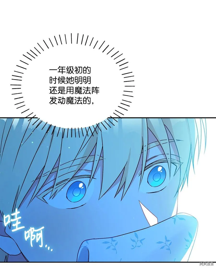 第46话 第57页