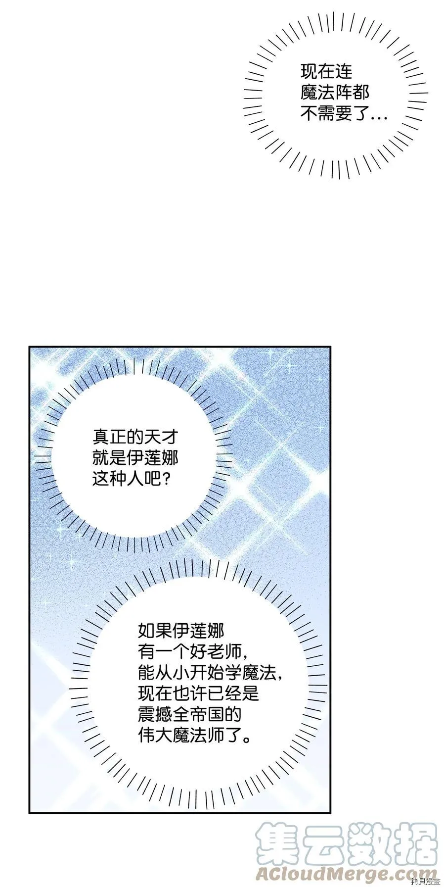 第46话 第58页