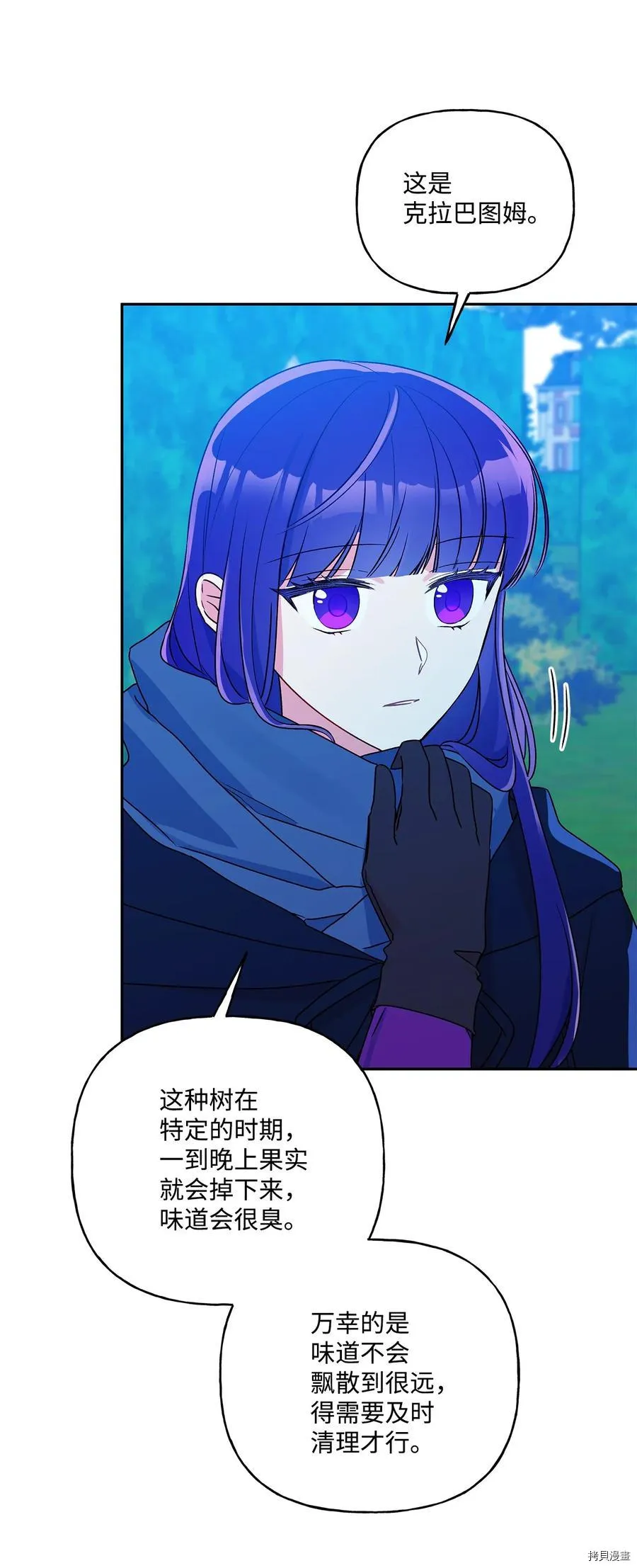 第46话 第59页