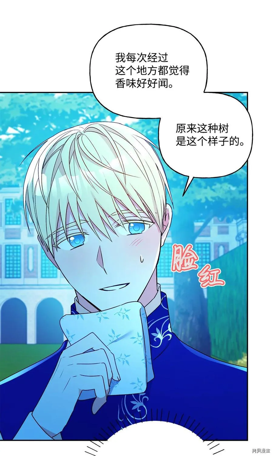第46话 第60页