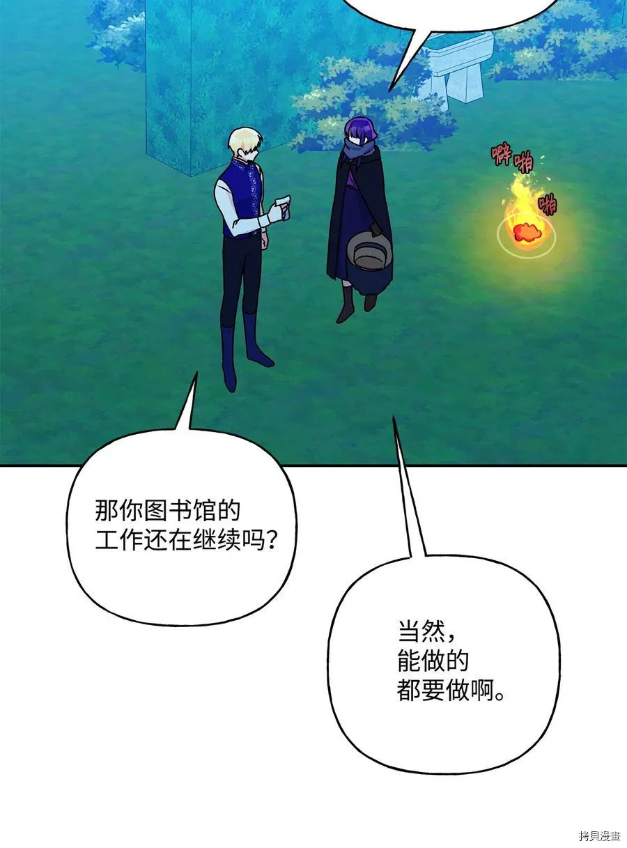 第46话 第62页
