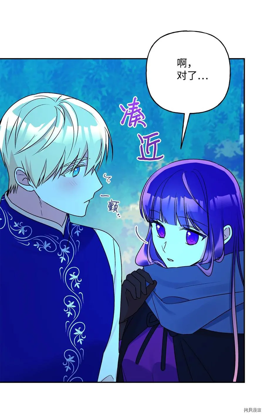 第46话 第63页