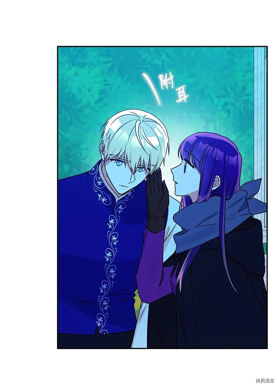 第46话 第65页