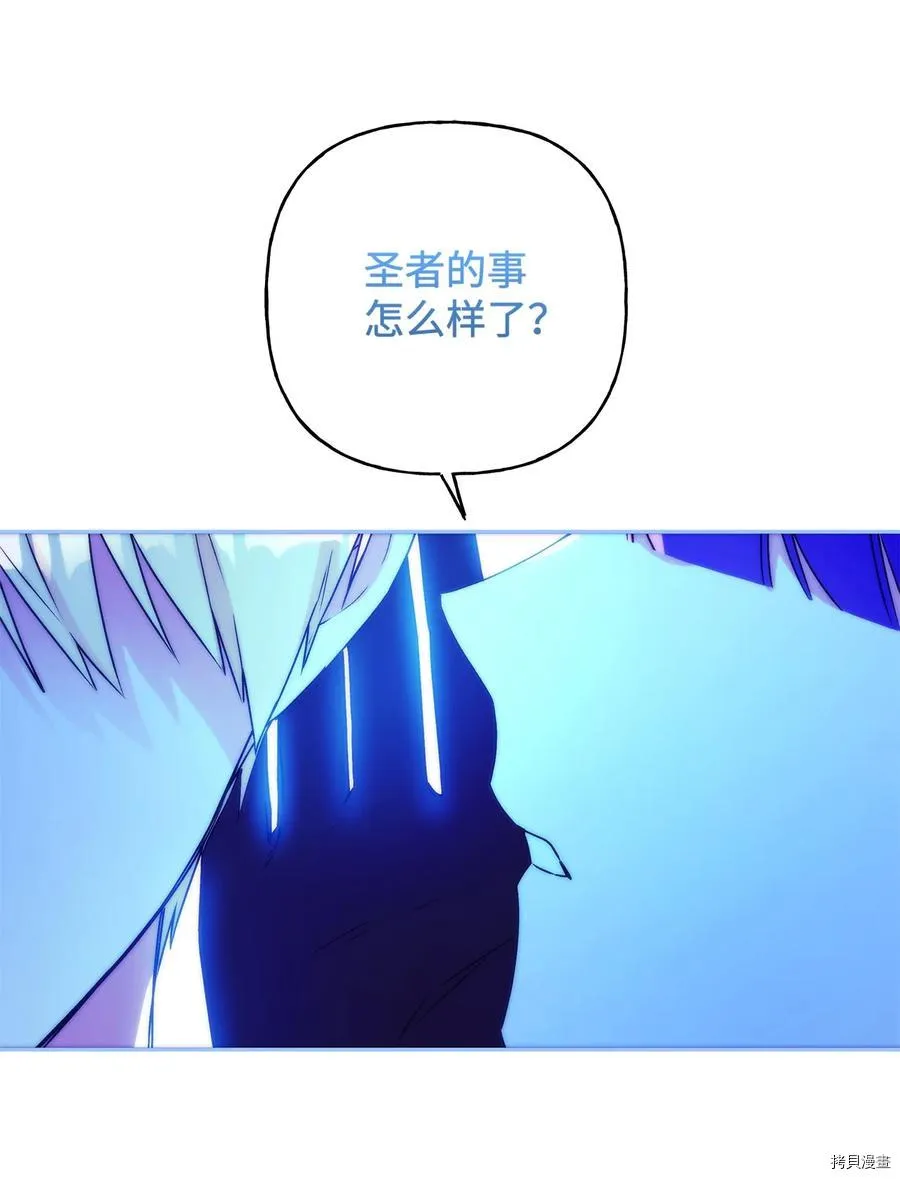 第46话 第66页
