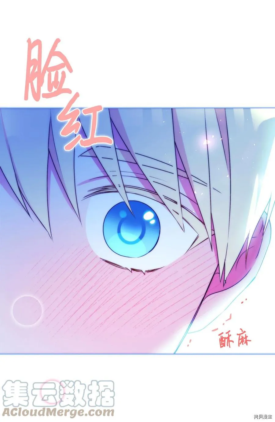 第46话 第67页