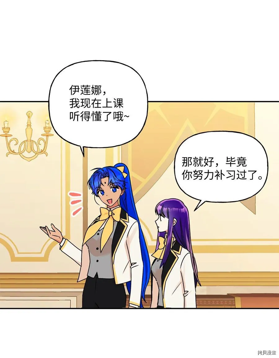第46话 第72页