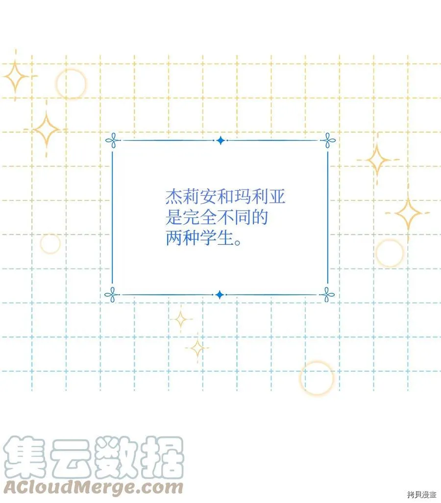 第47话 第4页