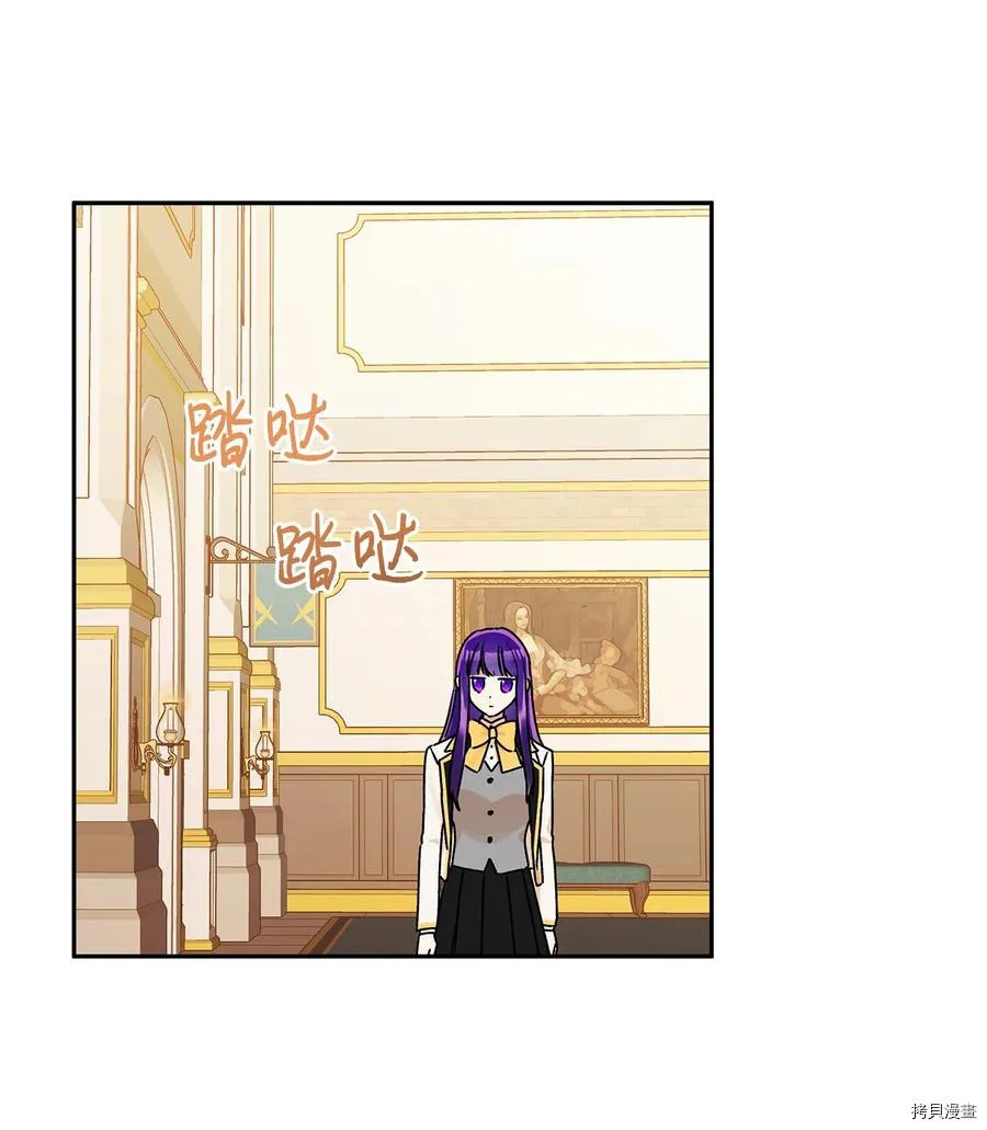 第47话 第9页