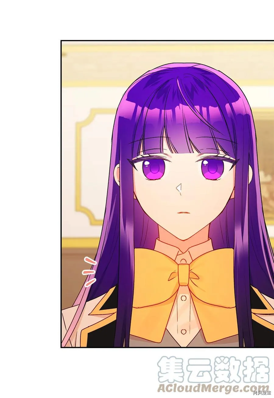 第47话 第10页