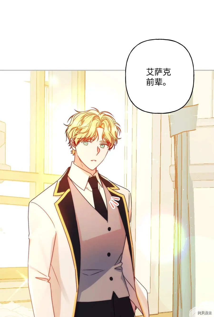 第47话 第11页