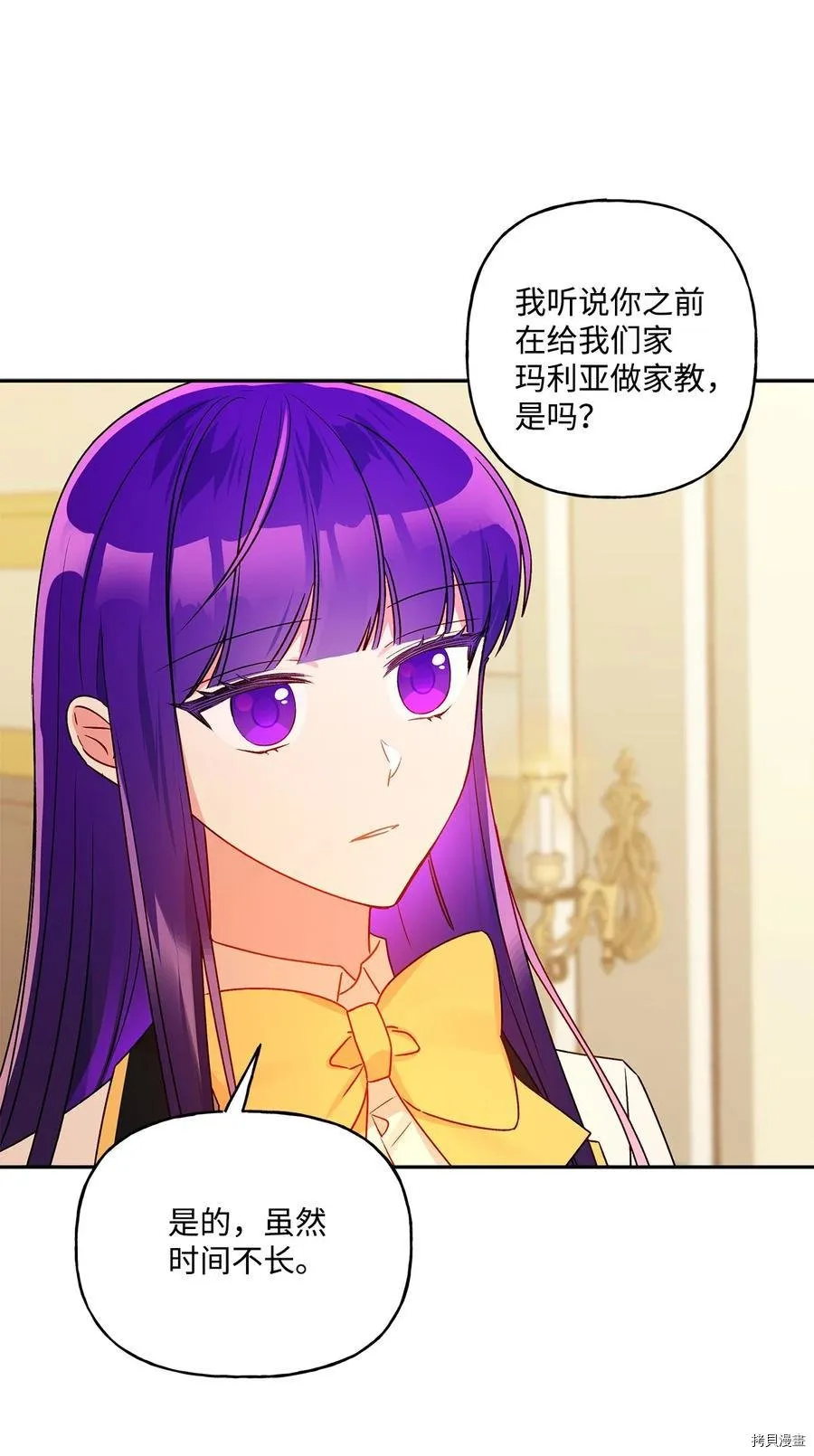 第47话 第15页
