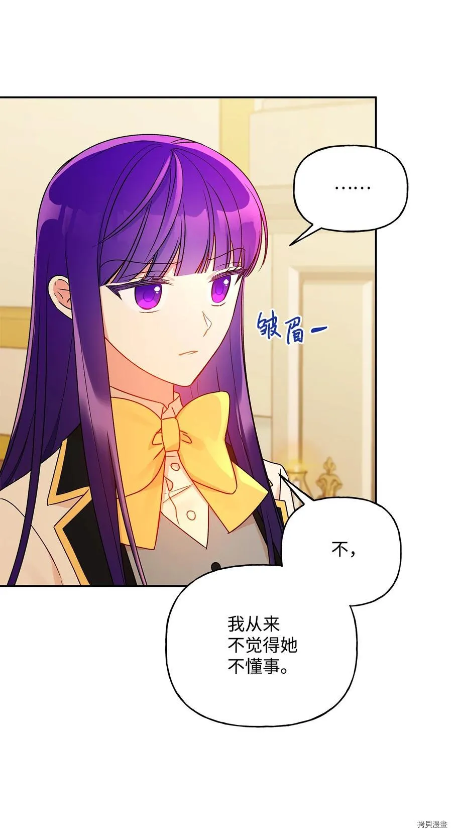 第47话 第17页