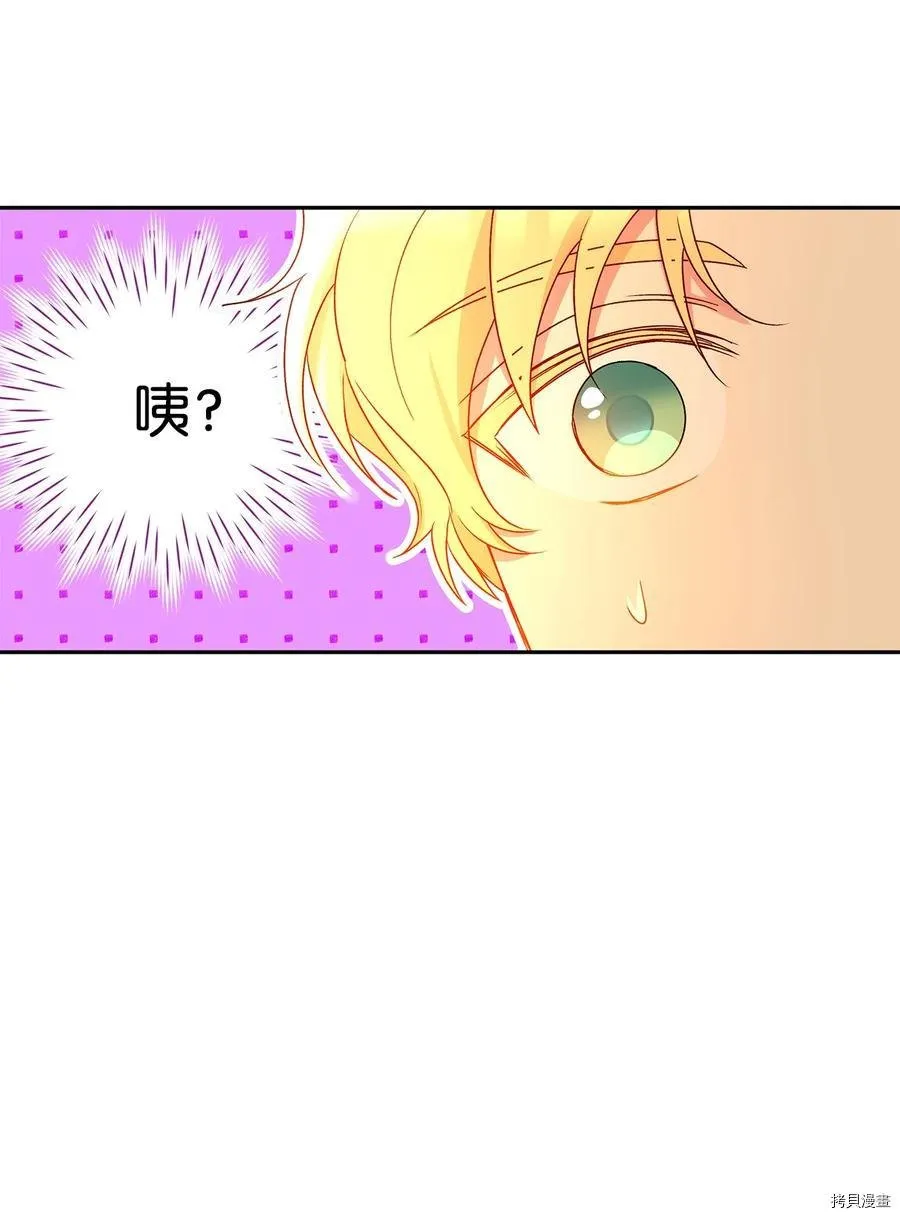 第47话 第18页