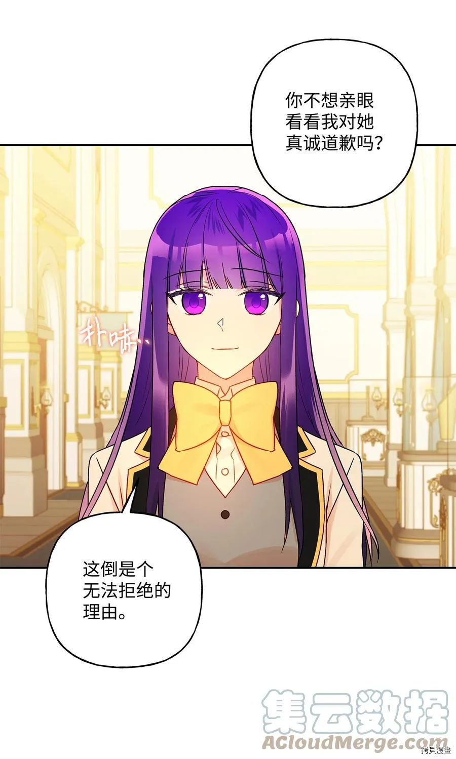 第47话 第22页