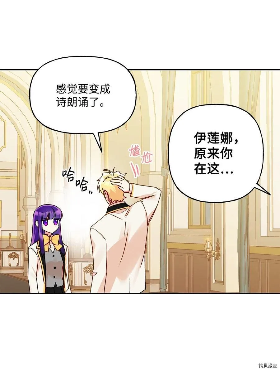 第47话 第23页