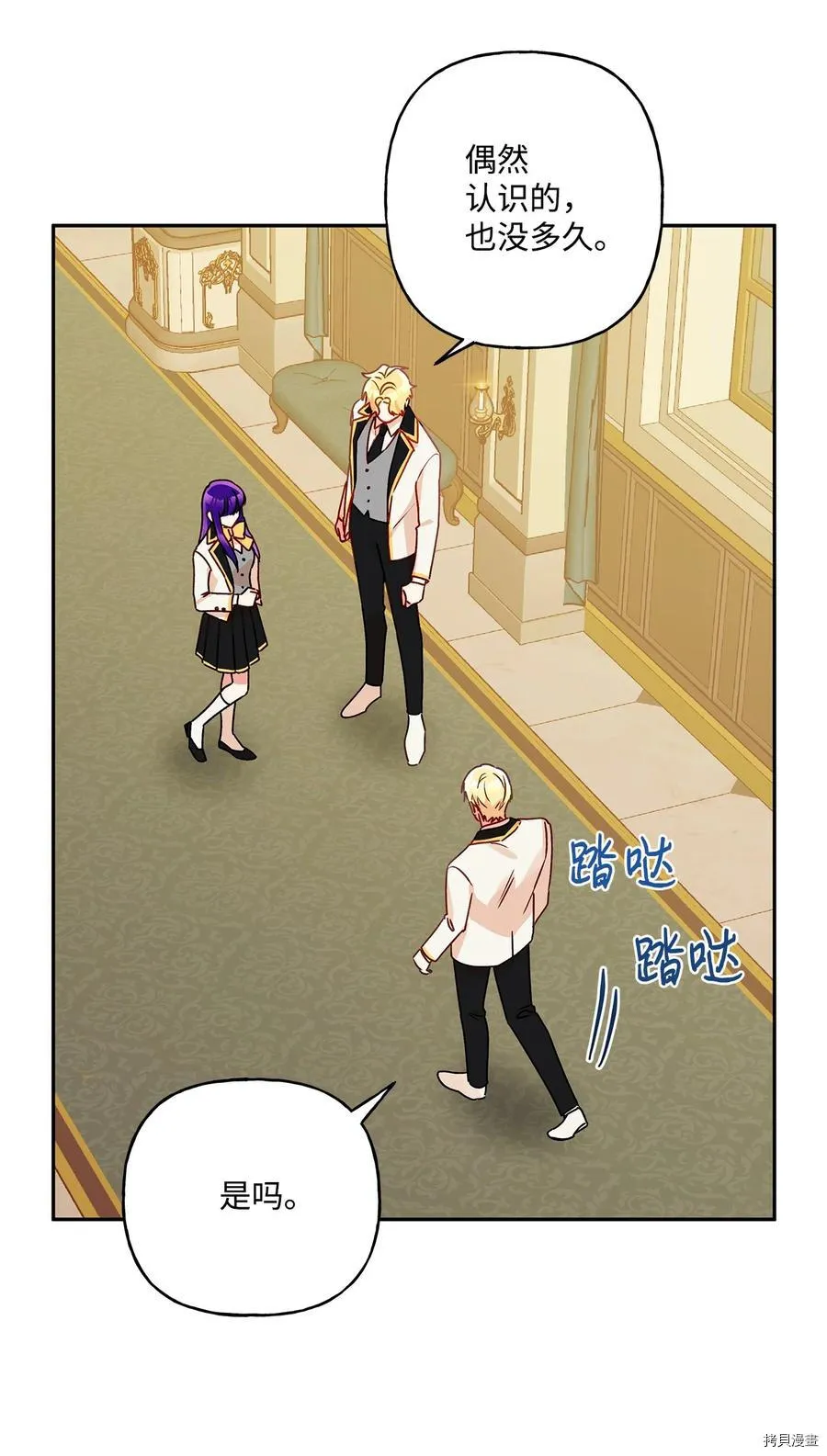 第47话 第27页