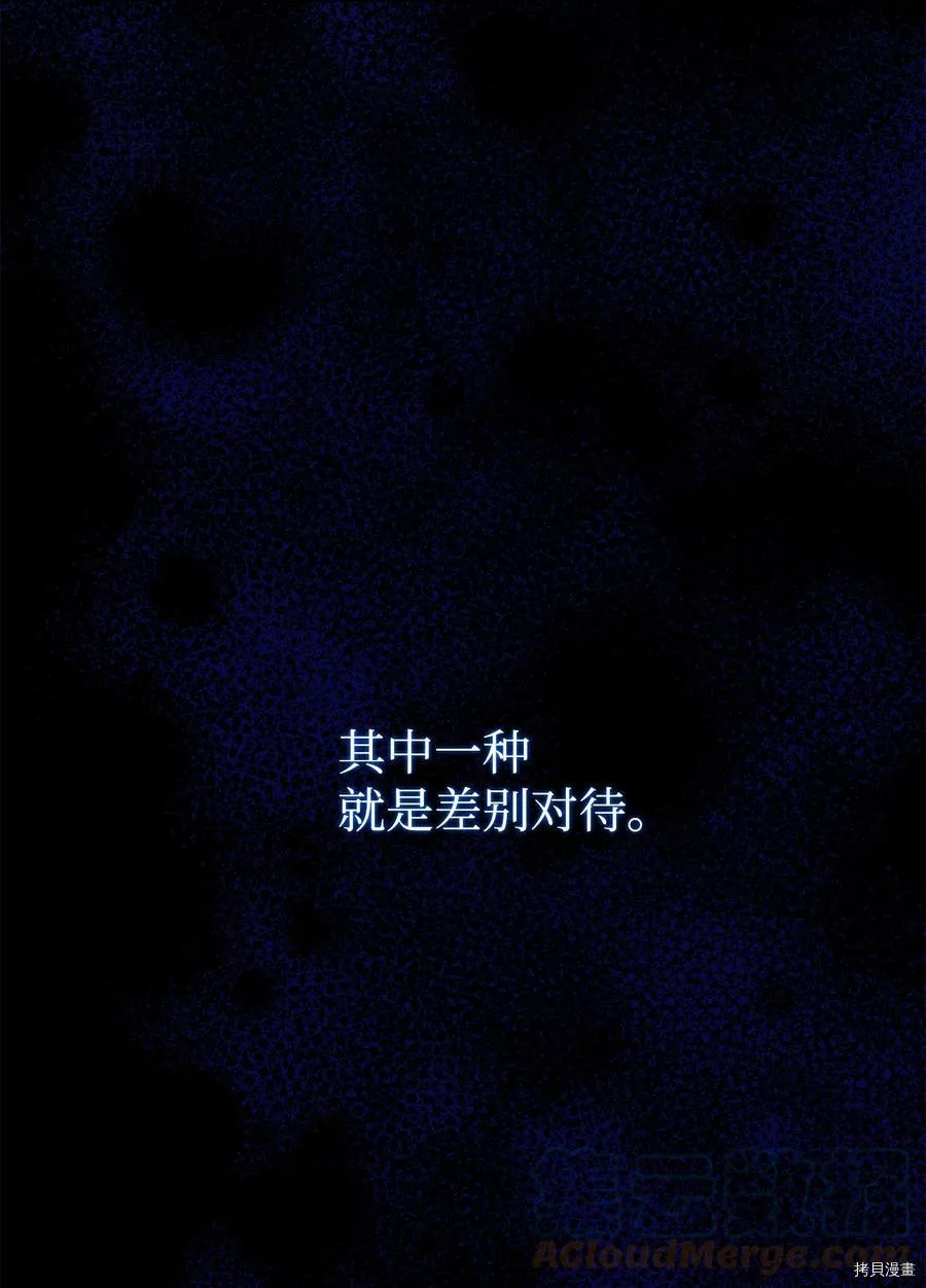 第47话 第31页