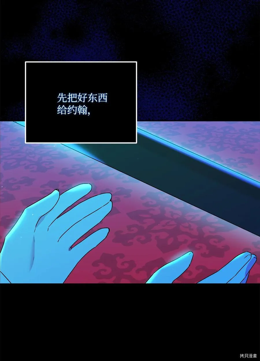 第47话 第32页