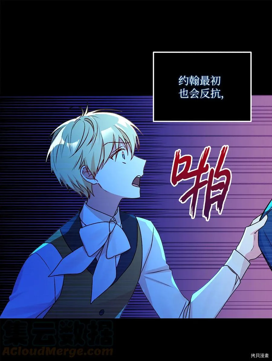第47话 第34页