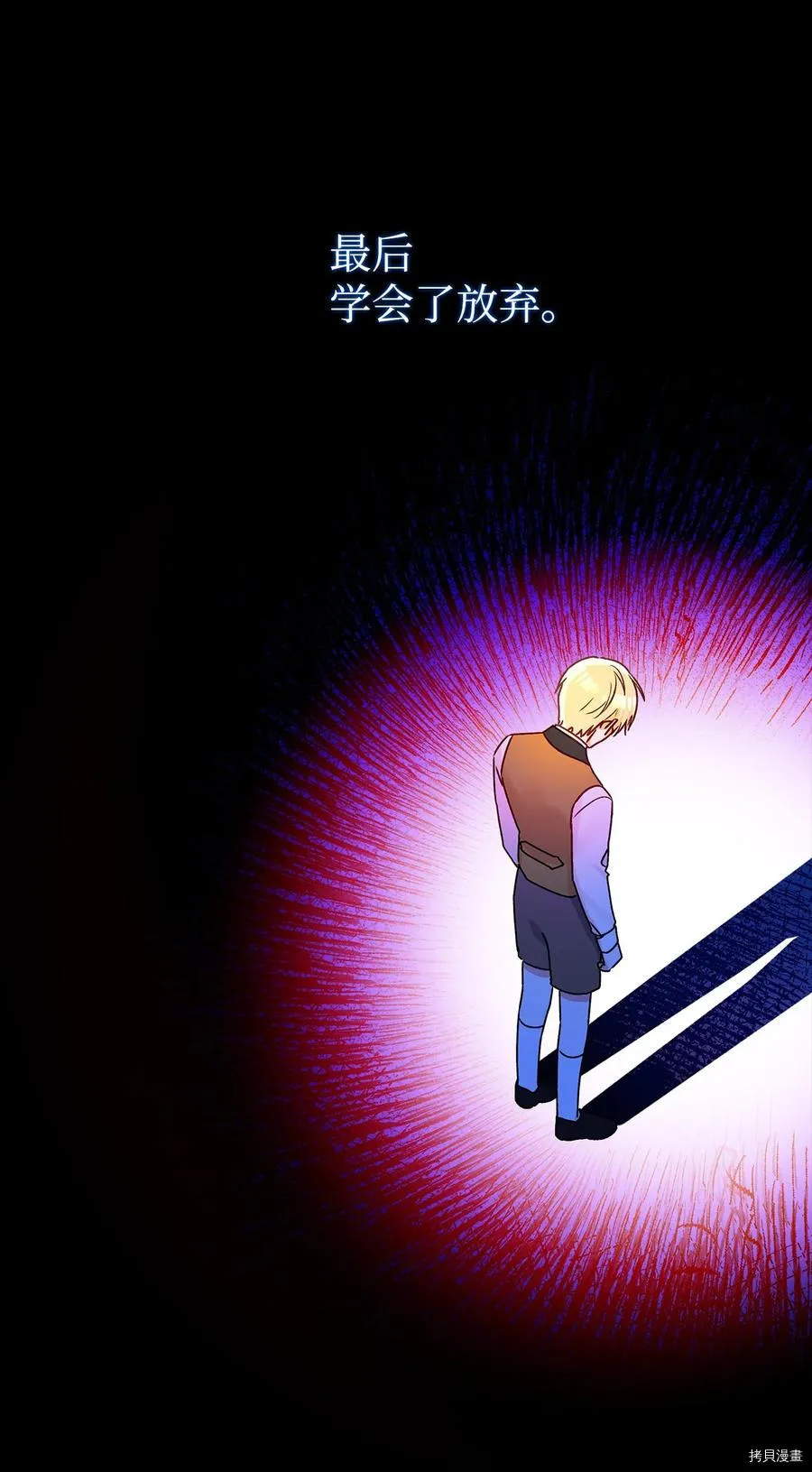 第47话 第36页