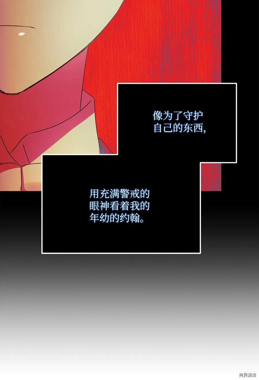 第47话 第39页