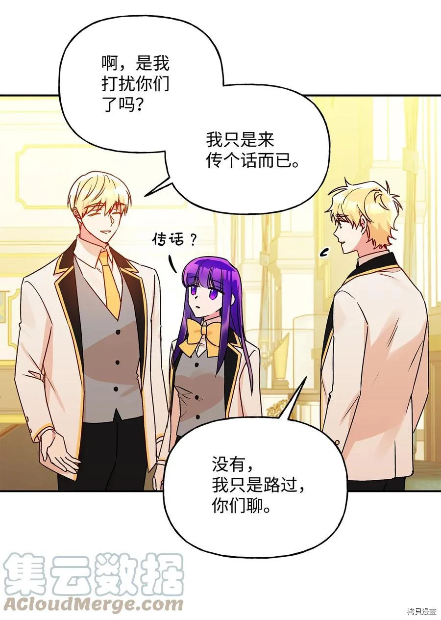 第47话 第40页