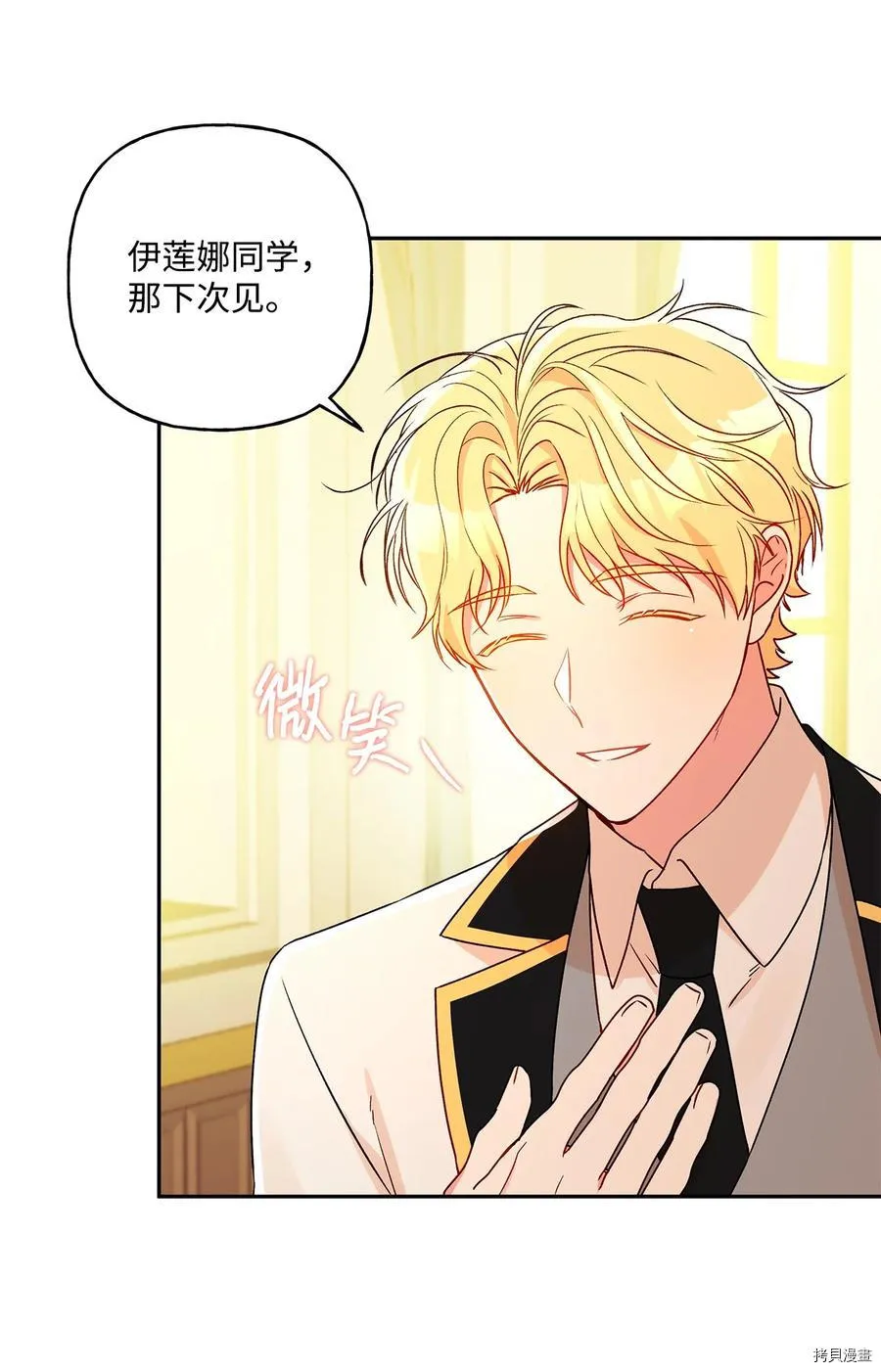 第47话 第41页