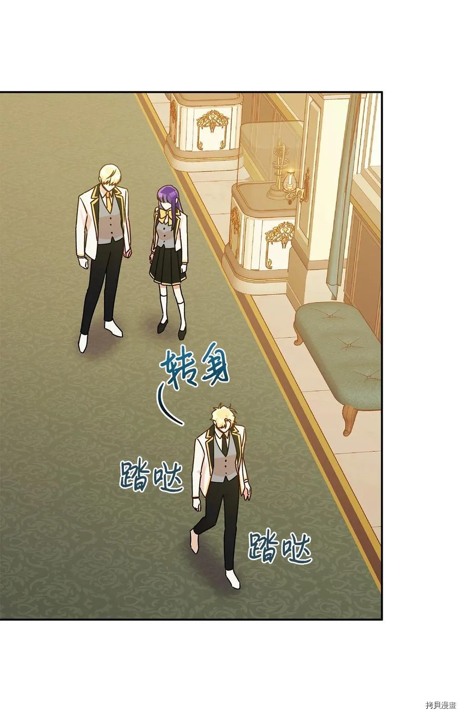 第47话 第42页