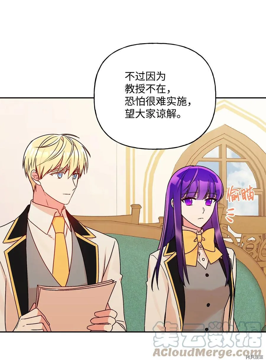 第47话 第49页