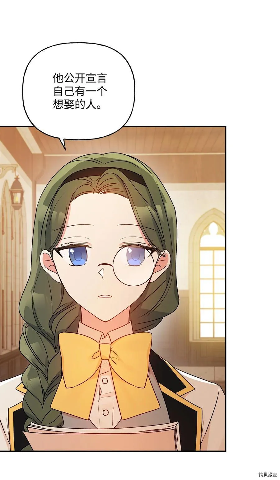 第47话 第53页