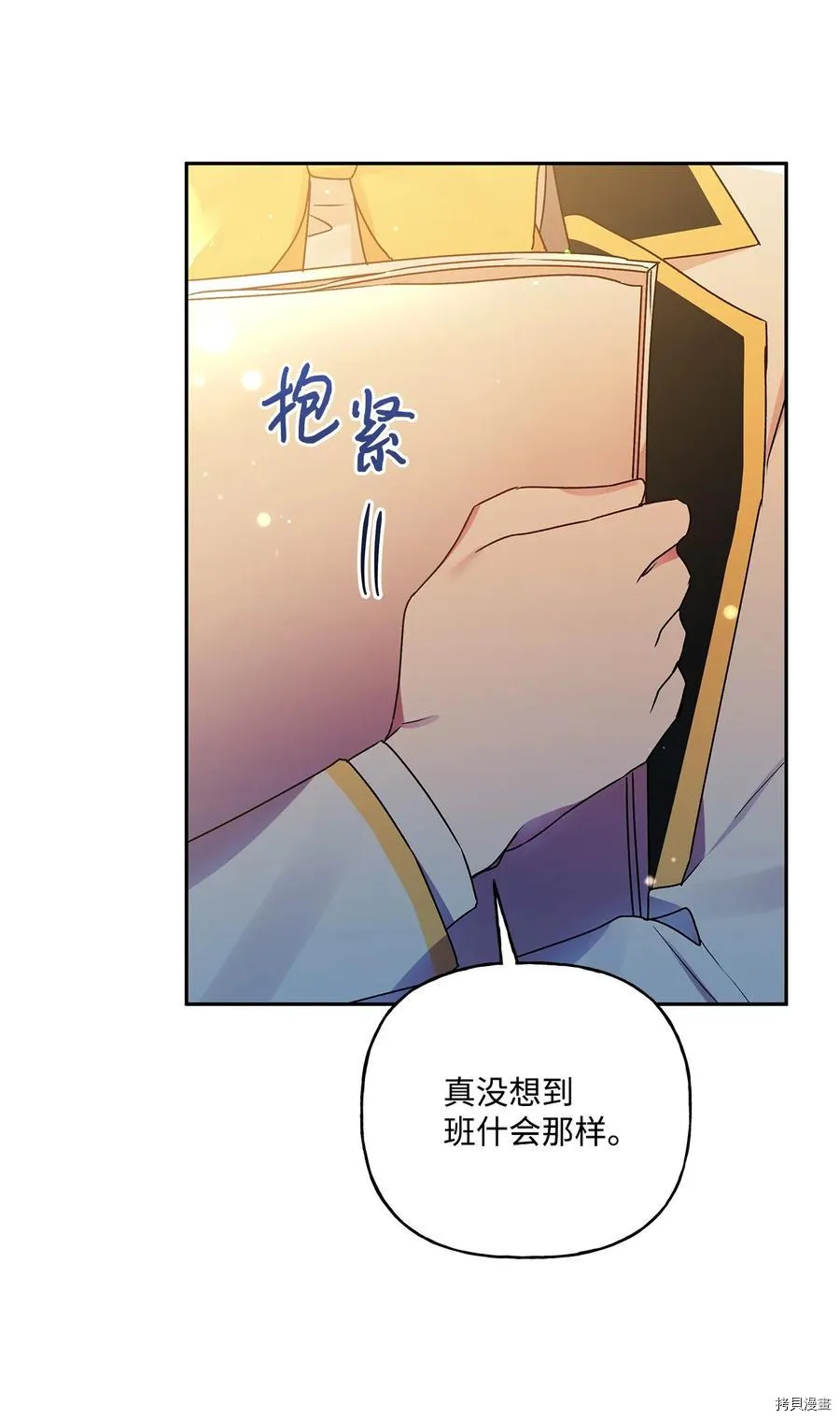 第47话 第56页