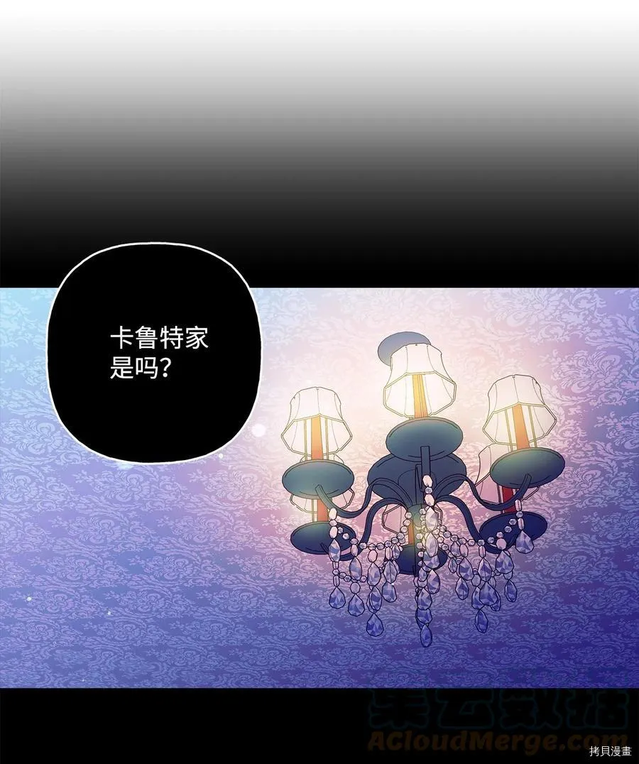 第47话 第58页