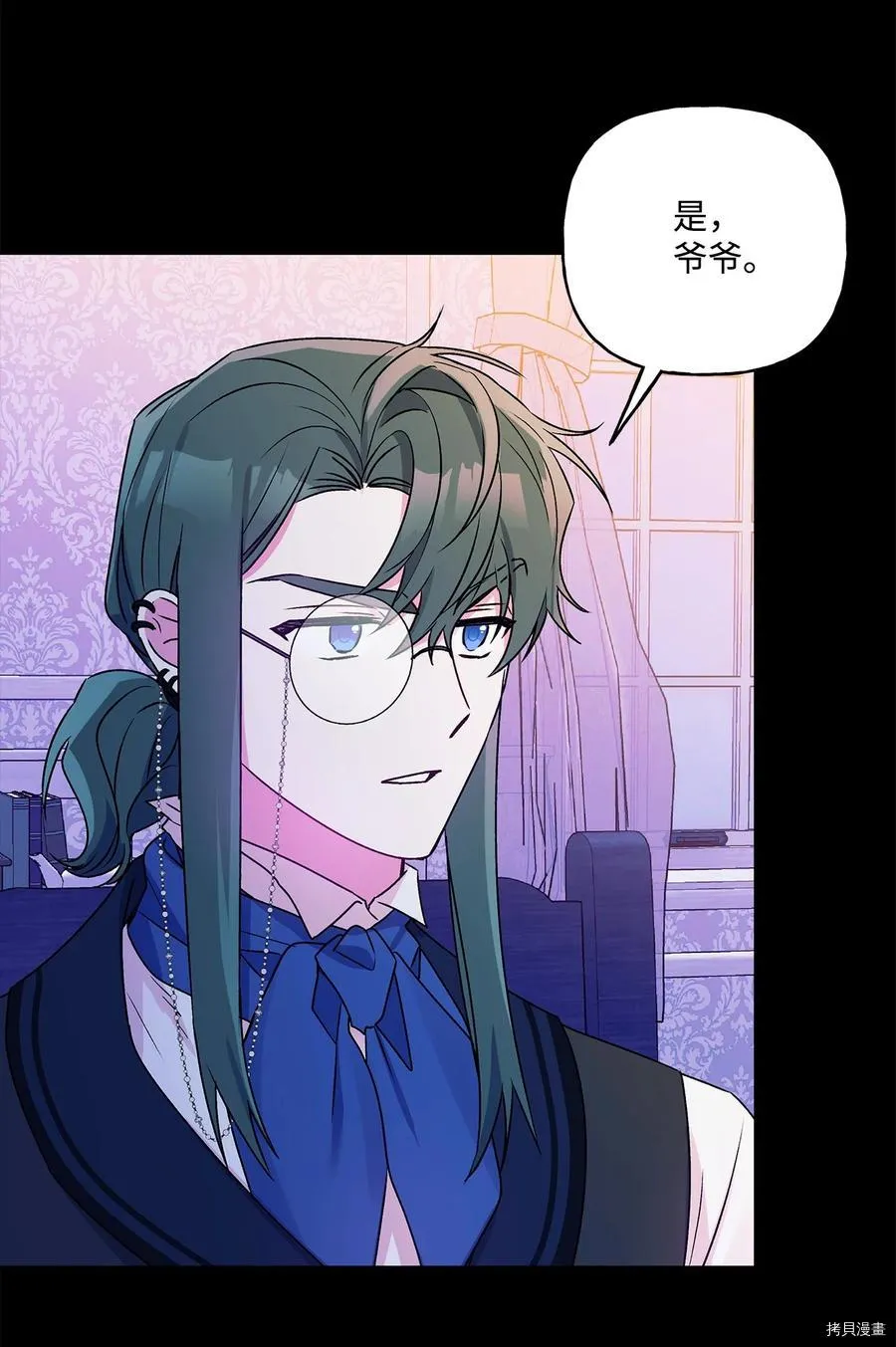 第47话 第59页