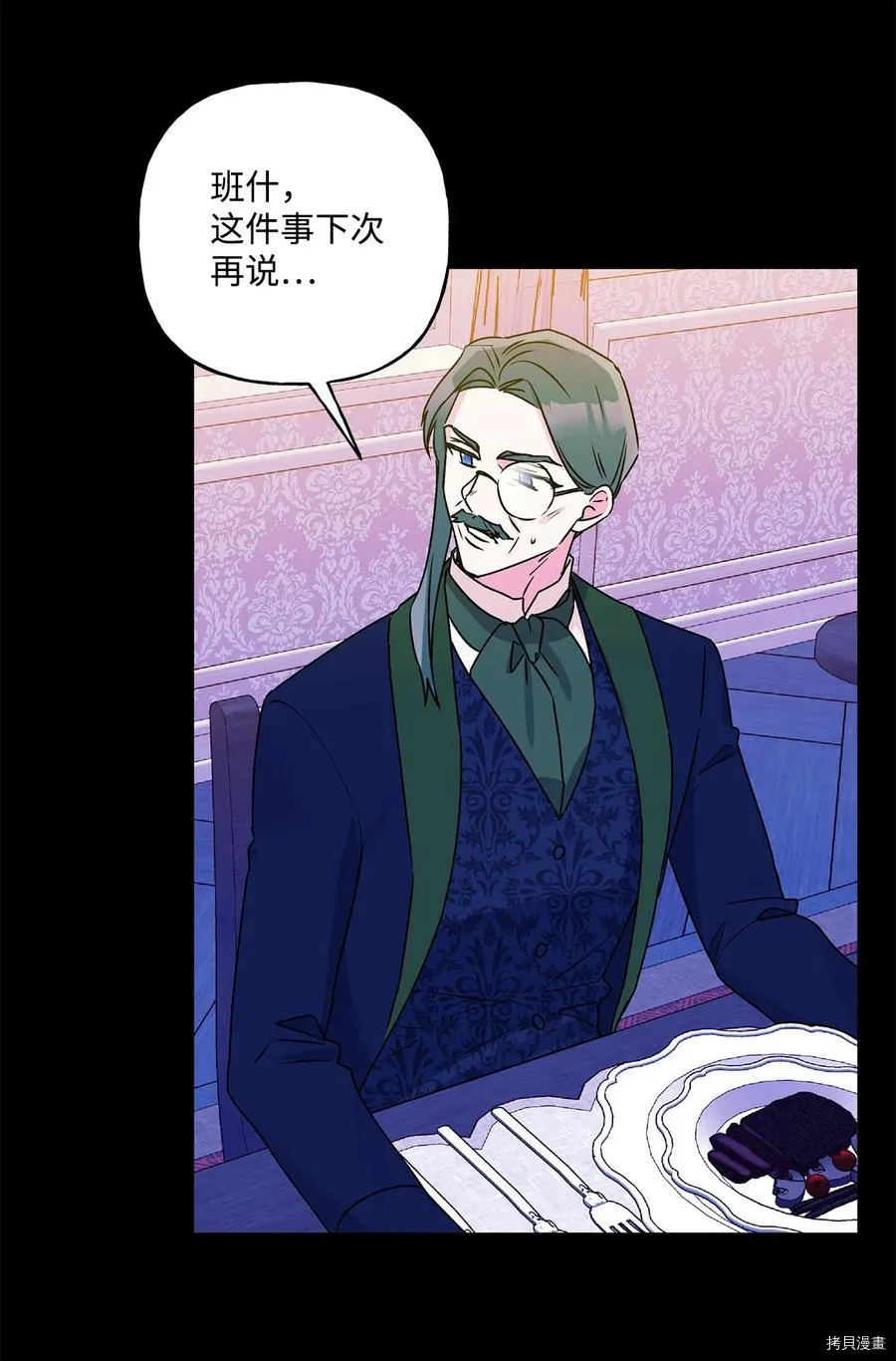 第47话 第60页