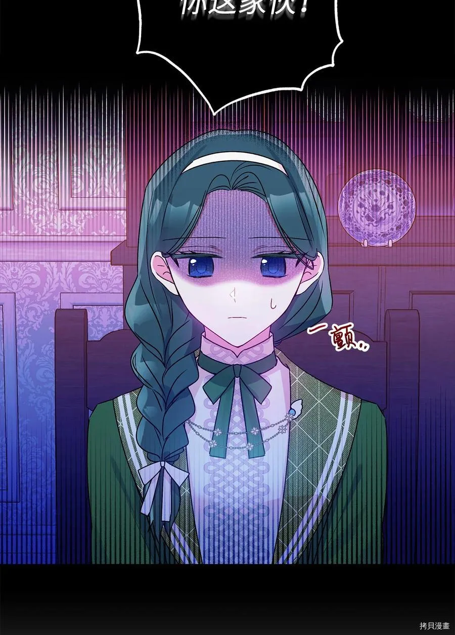 第47话 第62页