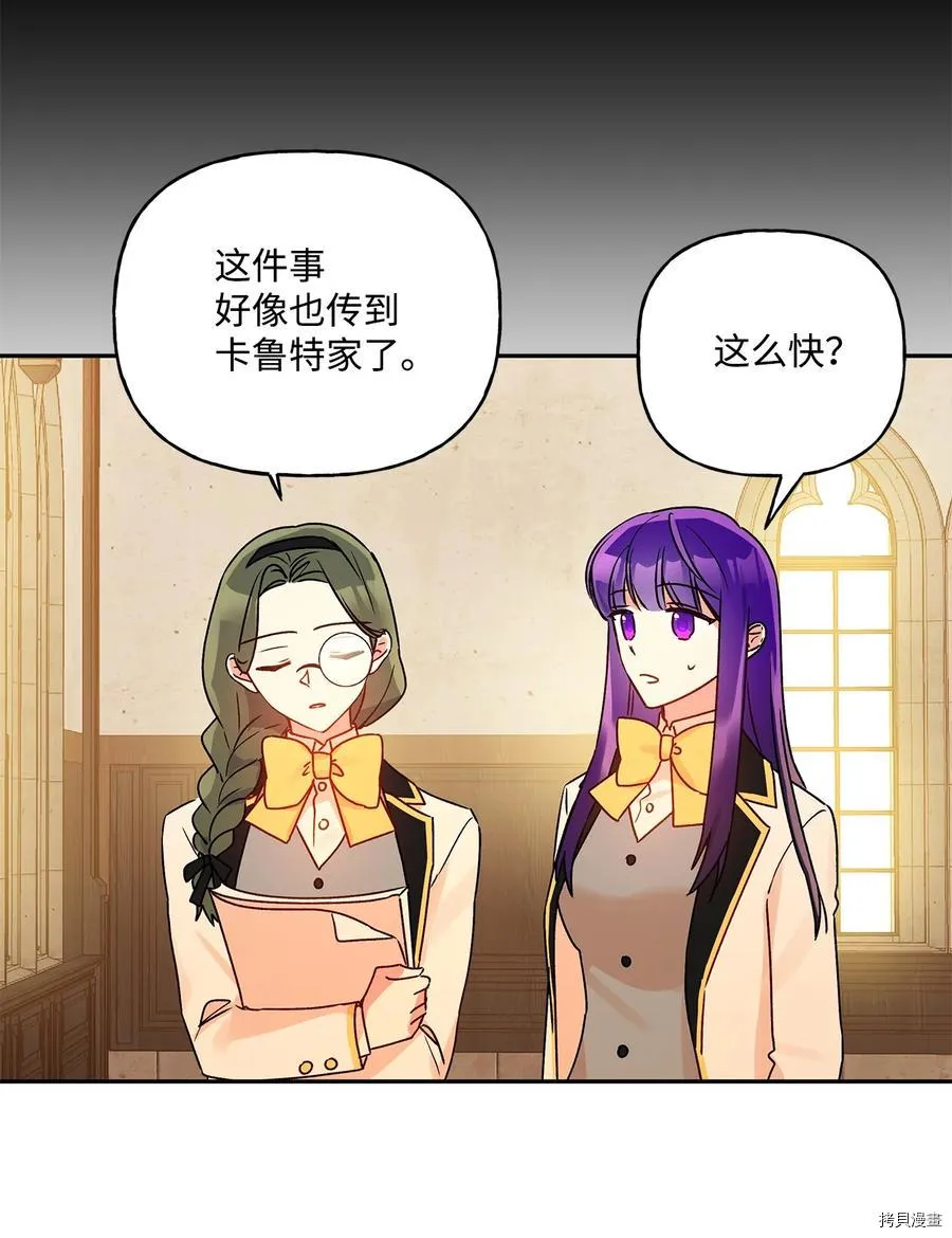 第47话 第63页