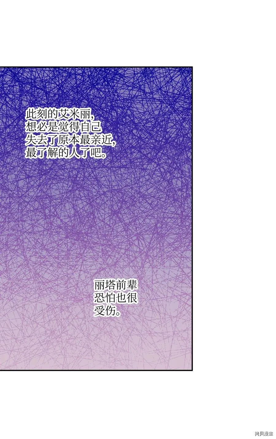 第47话 第69页