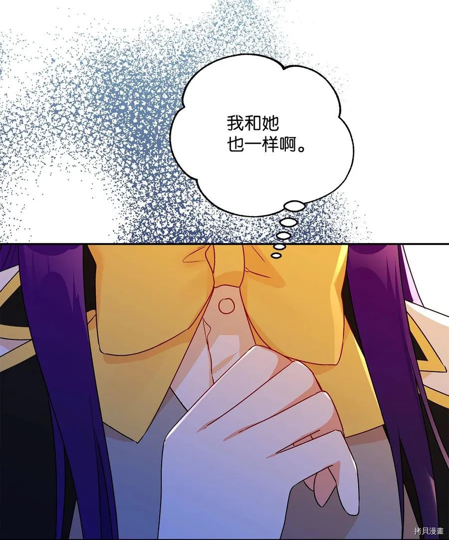第47话 第71页