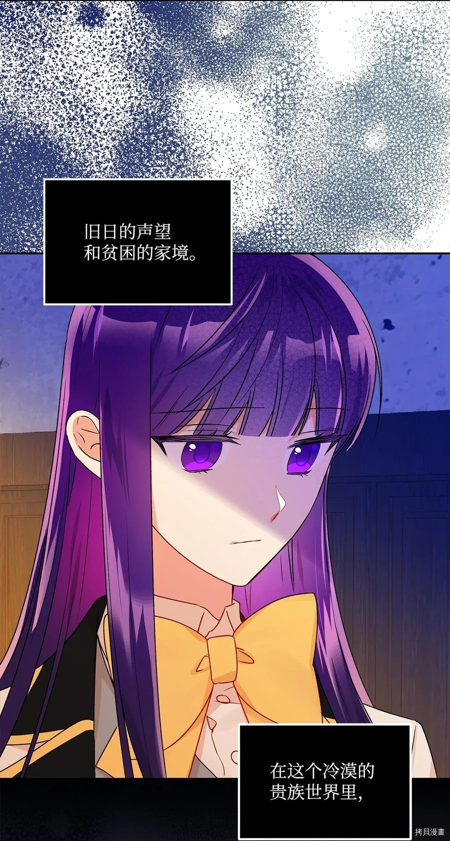 第47话 第72页