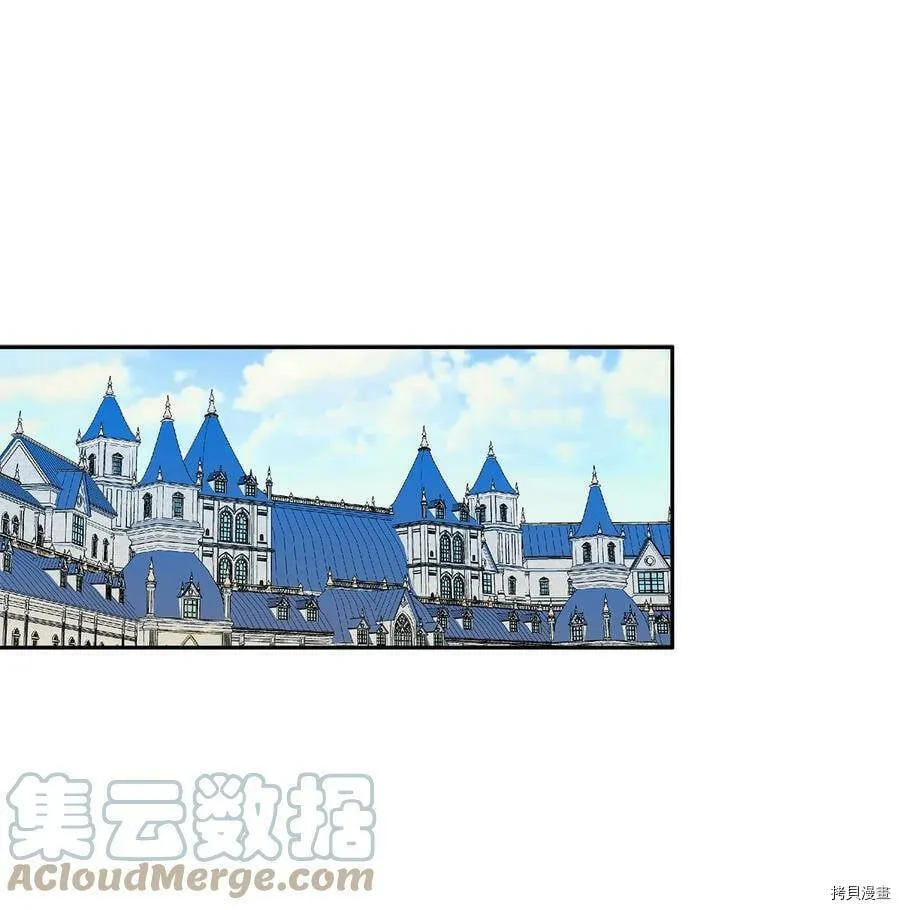第47话 第75页